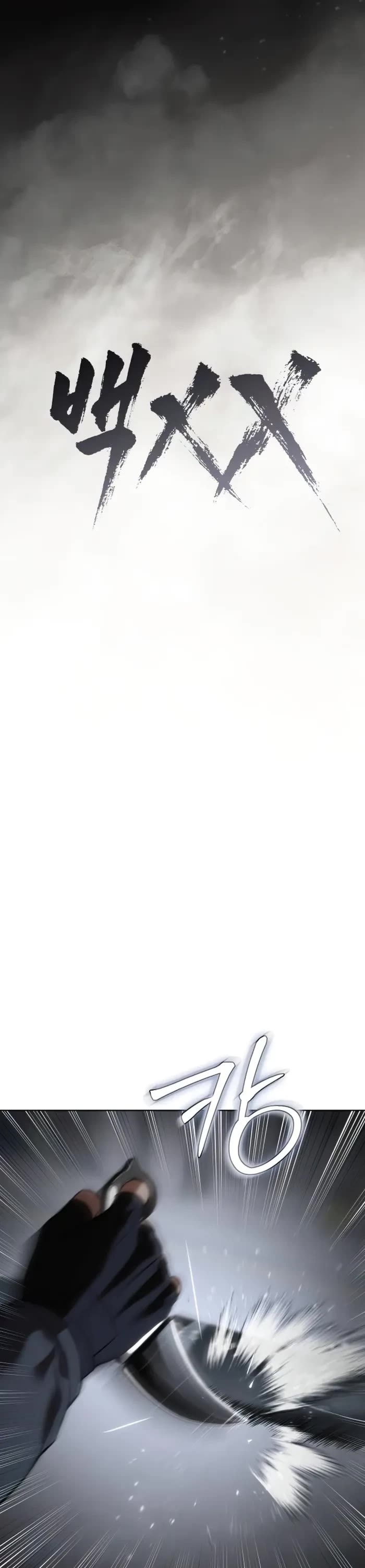 Baek XX chapter 87 page 19