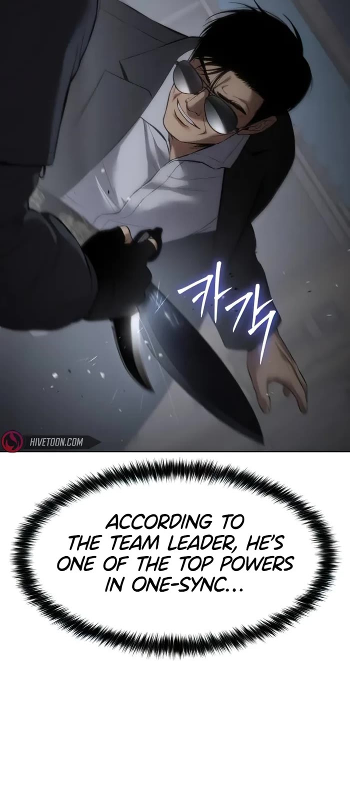 Baek XX chapter 87 page 21