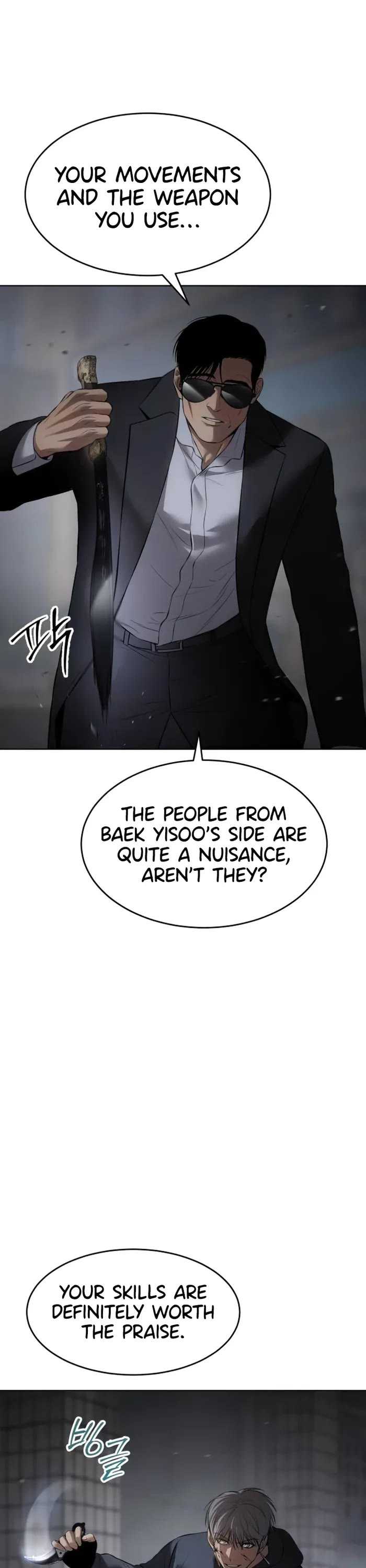 Baek XX chapter 87 page 27
