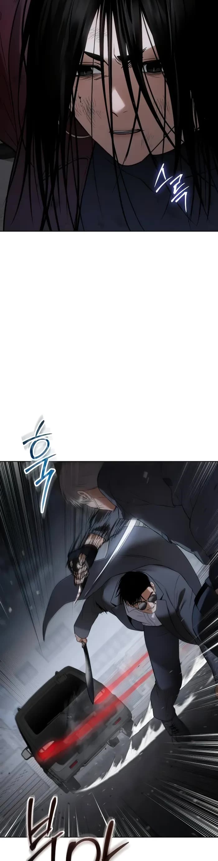 Baek XX chapter 87 page 47