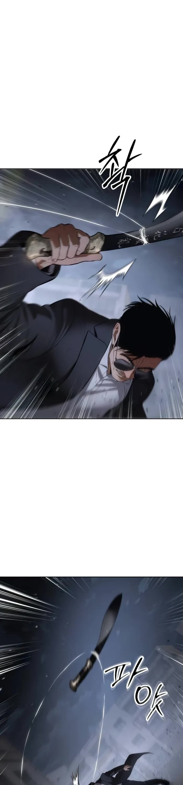 Baek XX chapter 87 page 50