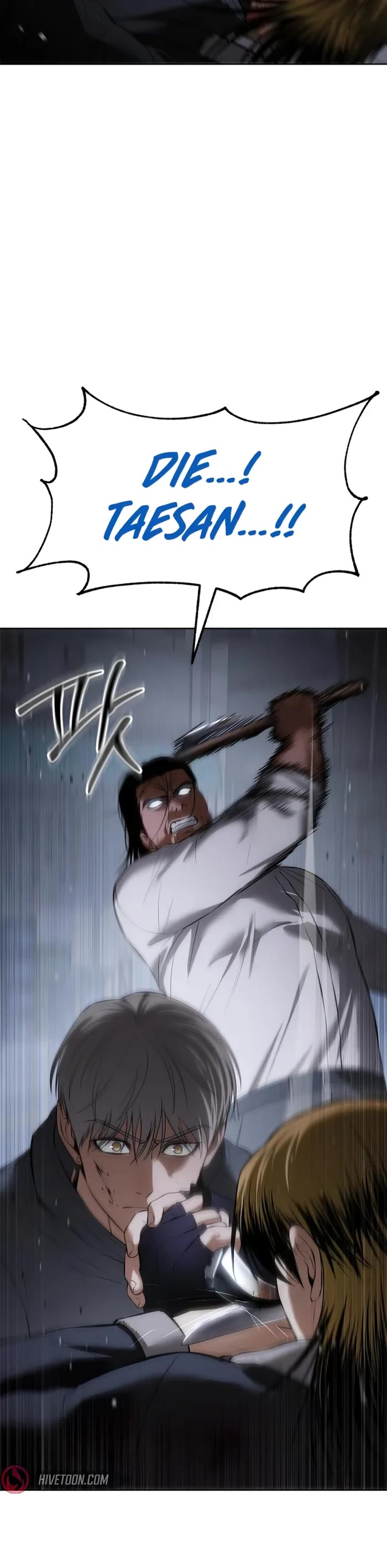 Baek XX chapter 88 page 20