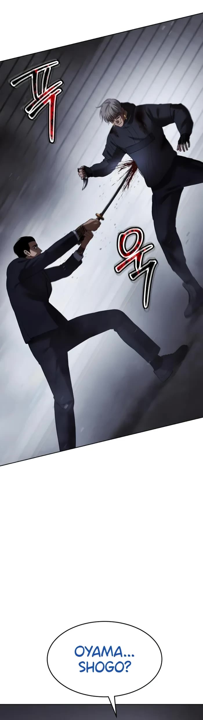 Baek XX chapter 88 page 68