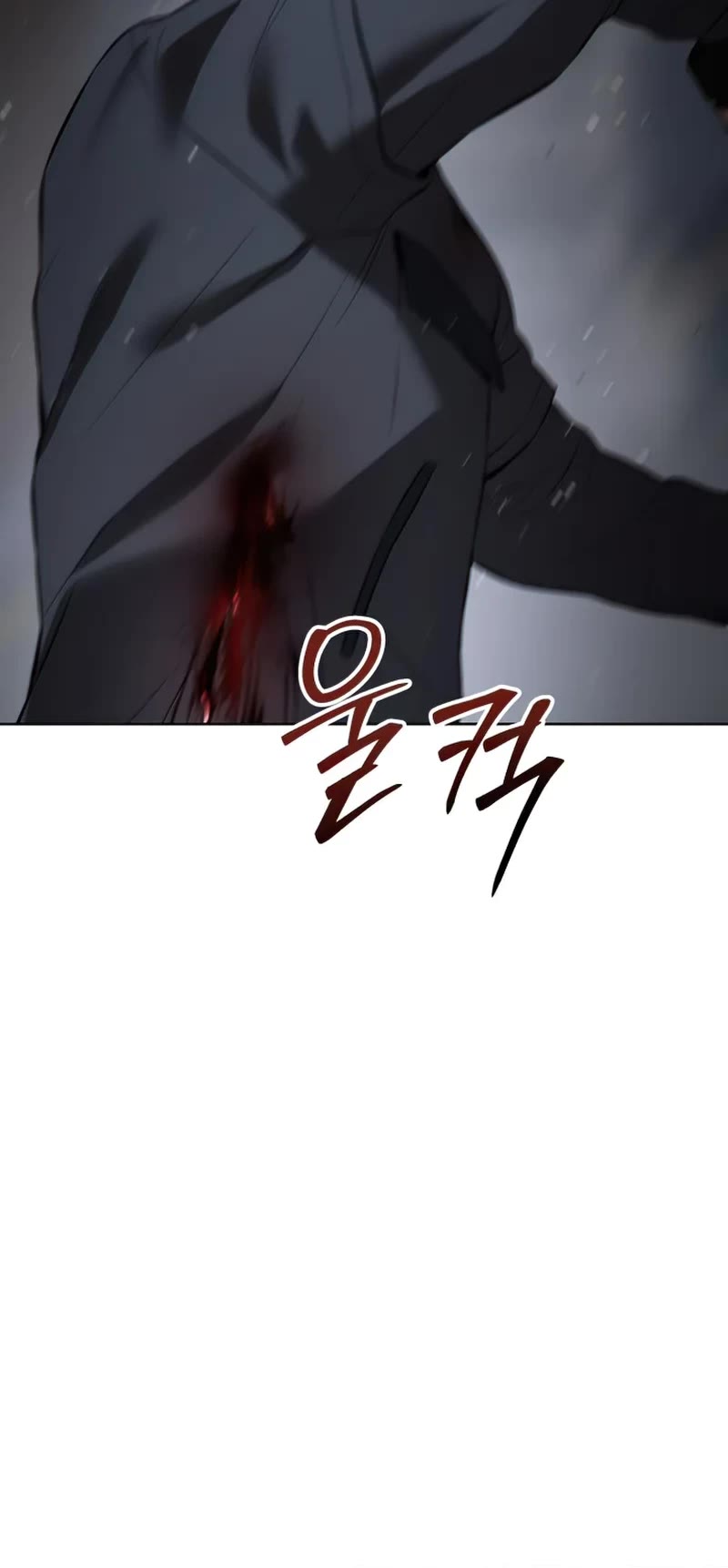 Baek XX chapter 89 page 10