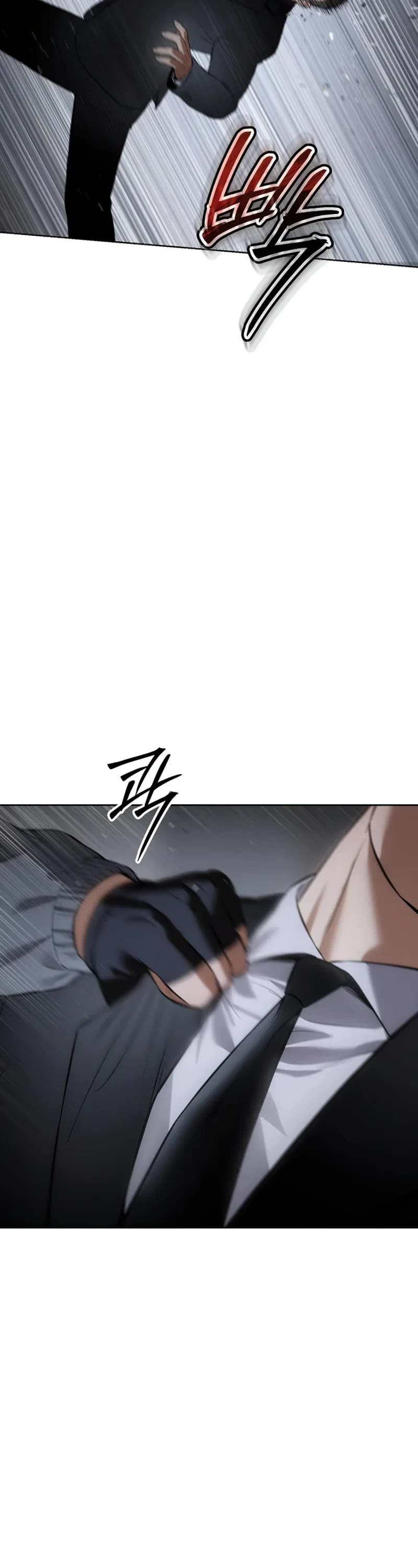 Baek XX chapter 89 page 12