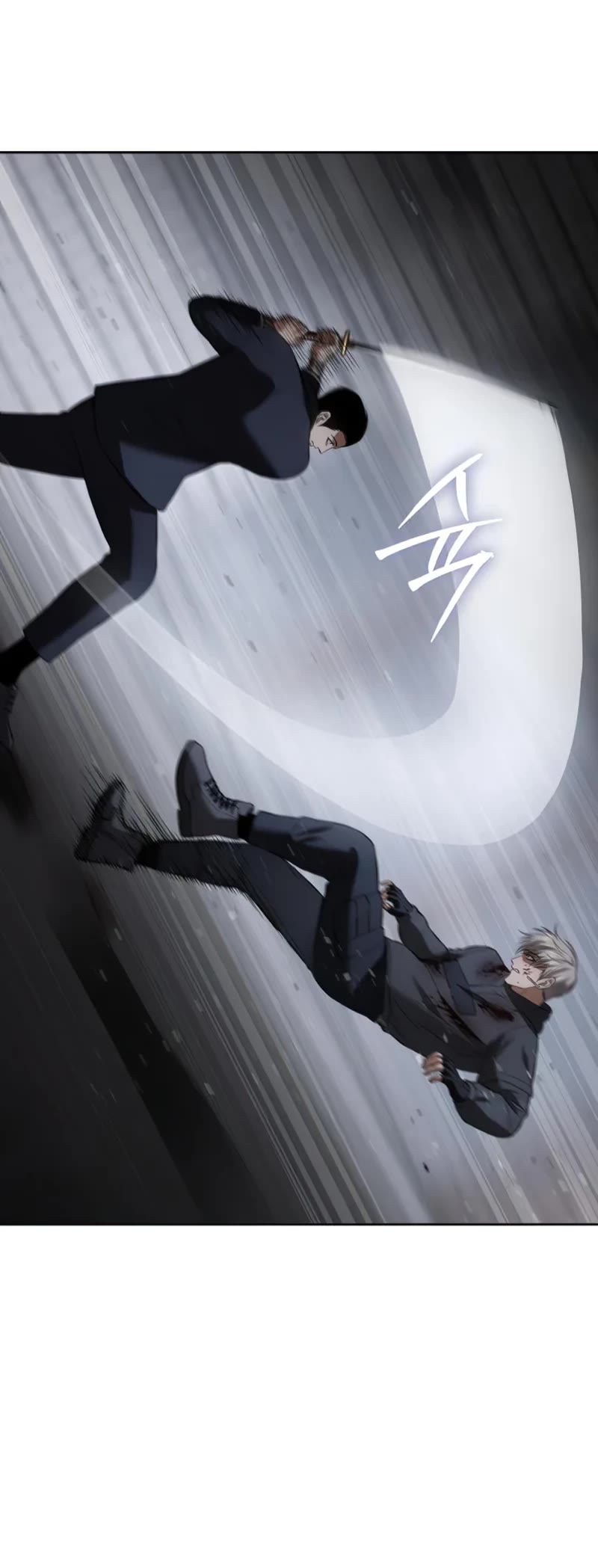 Baek XX chapter 89 page 14