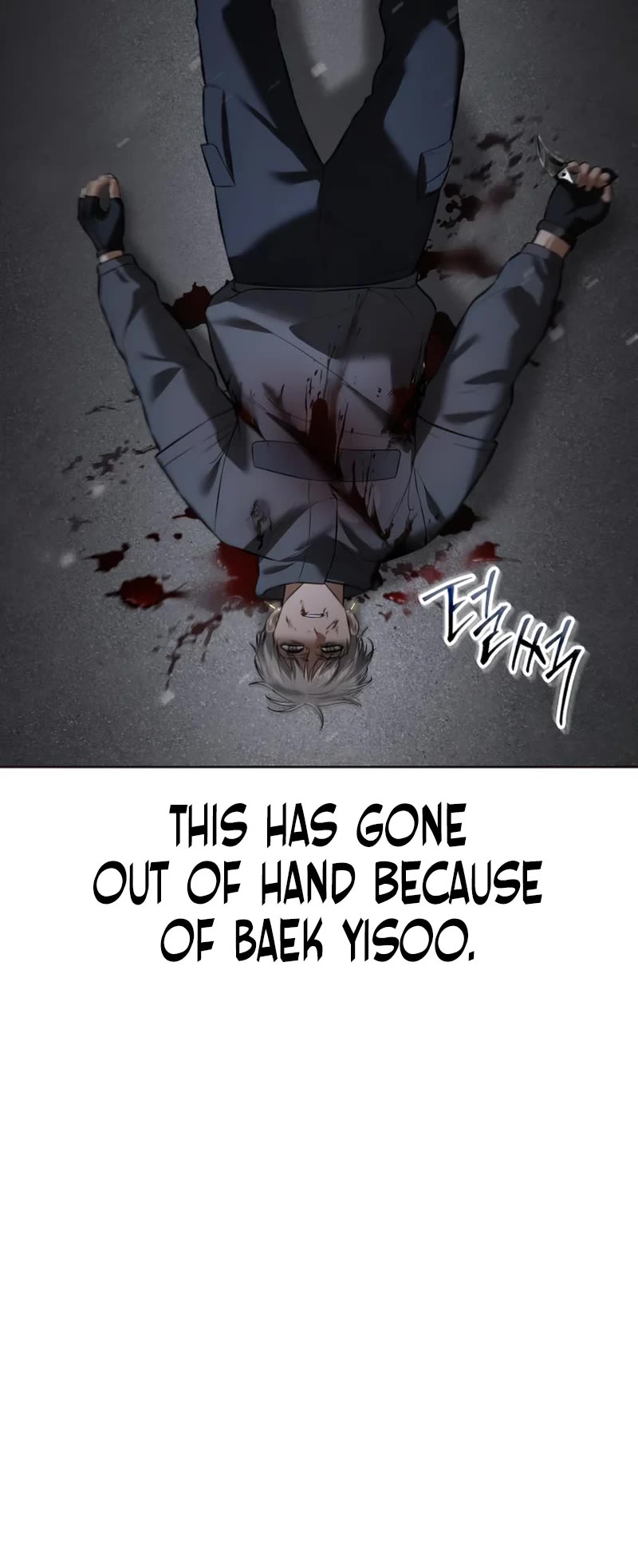 Baek XX chapter 89 page 20