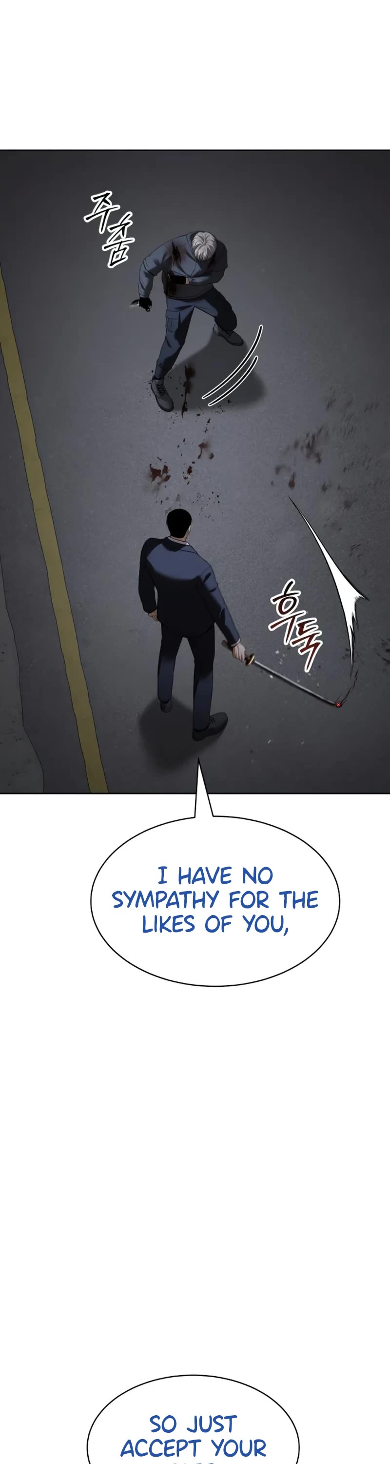 Baek XX chapter 89 page 6