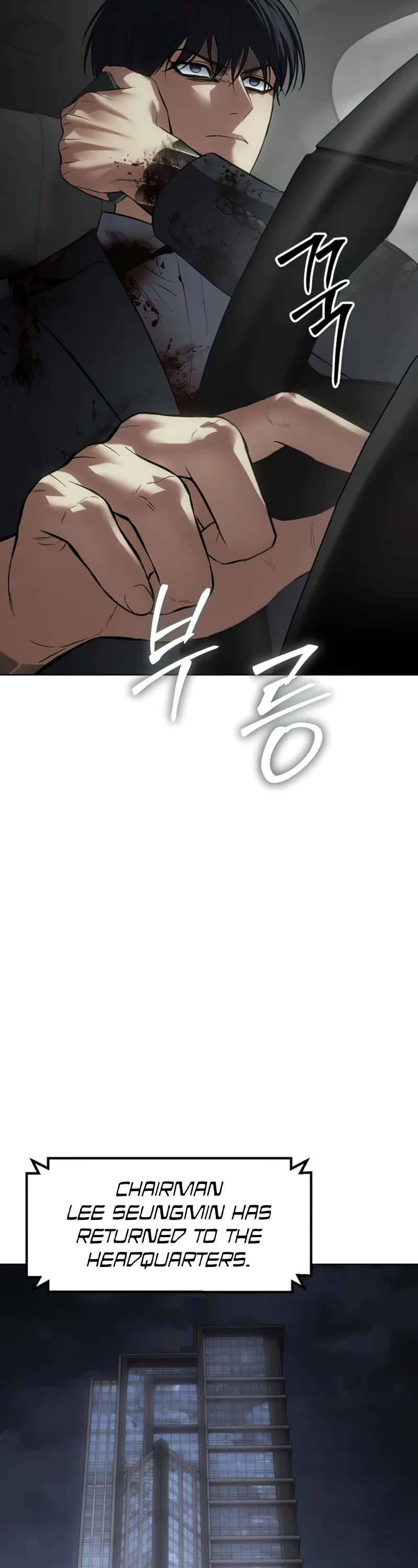 Baek XX chapter 89 page 60