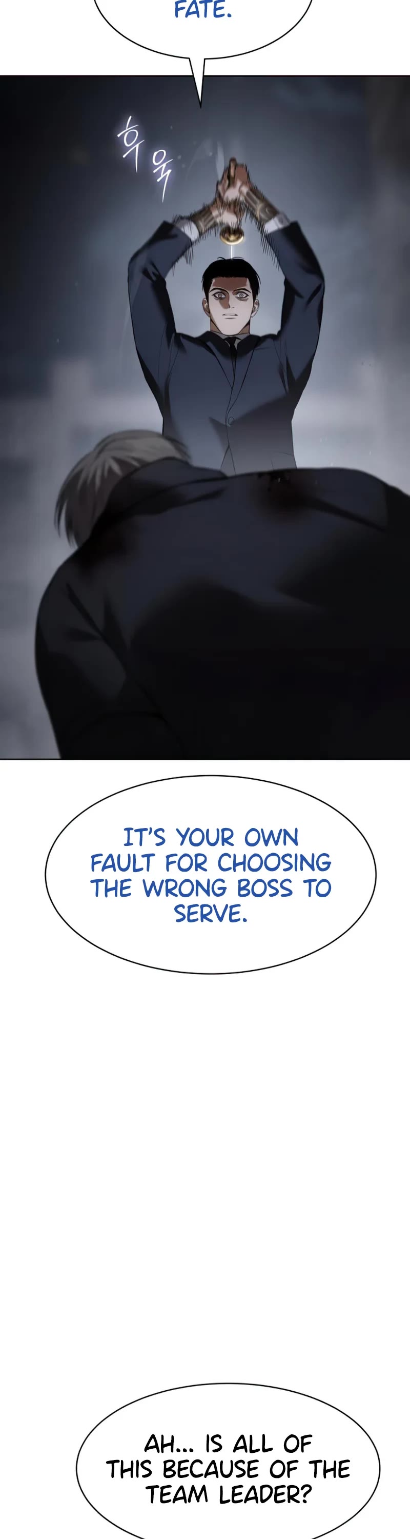 Baek XX chapter 89 page 7