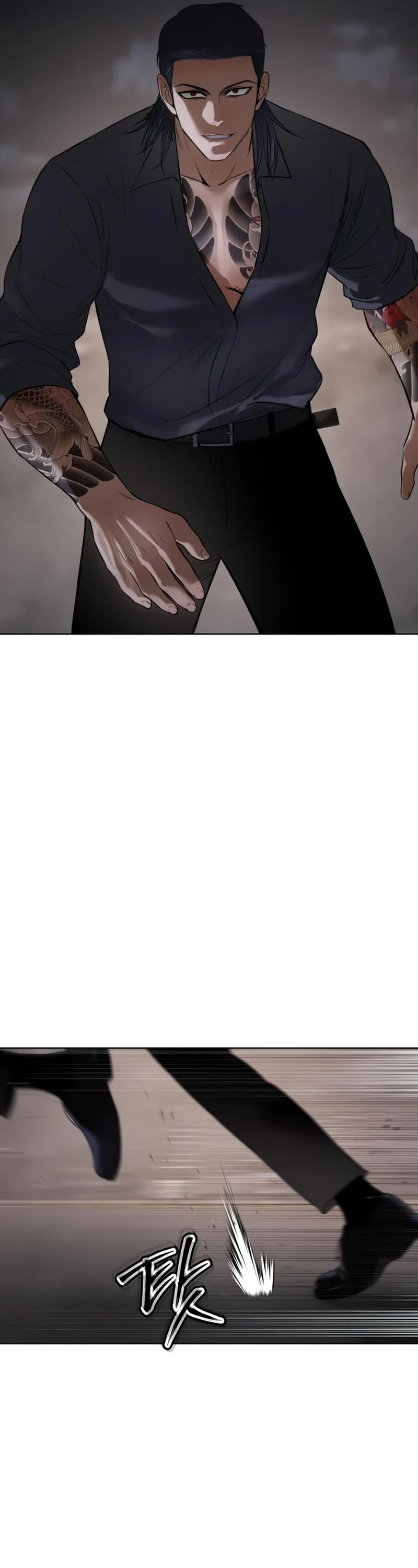 Baek XX chapter 89 page 79