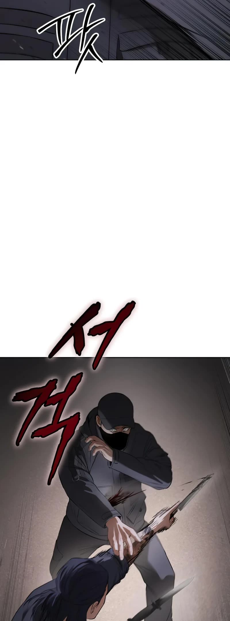 Baek XX chapter 89 page 82