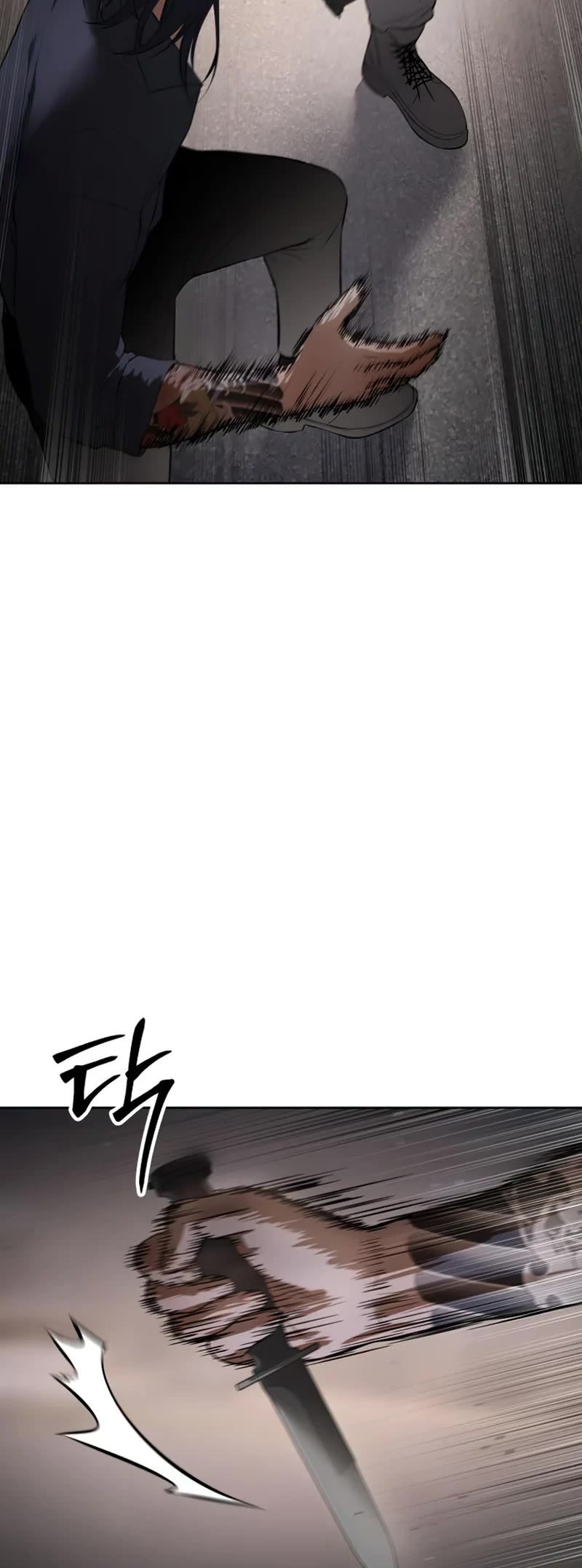 Baek XX chapter 89 page 83