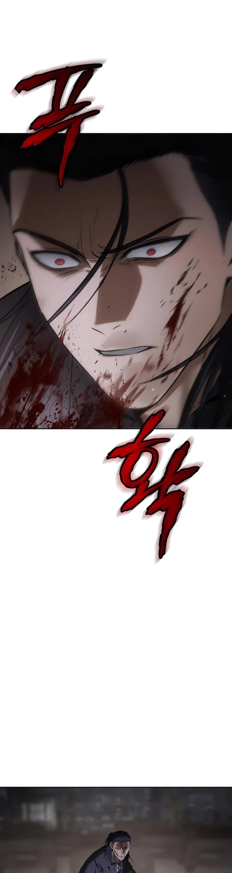 Baek XX chapter 89 page 86