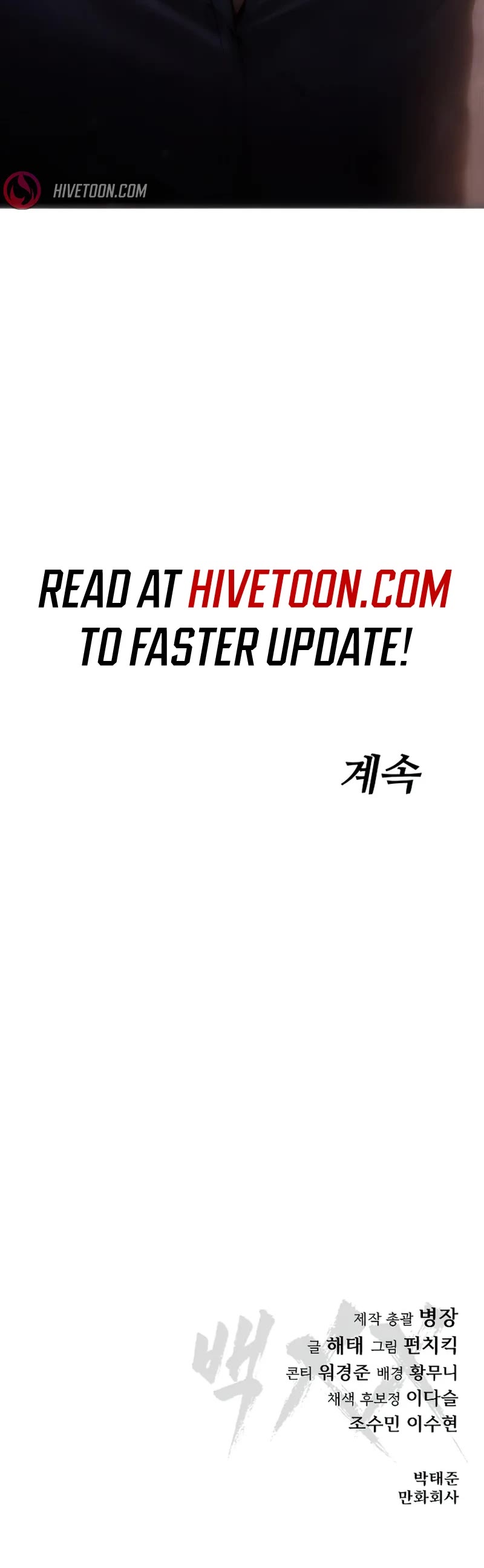 Baek XX chapter 89 page 90