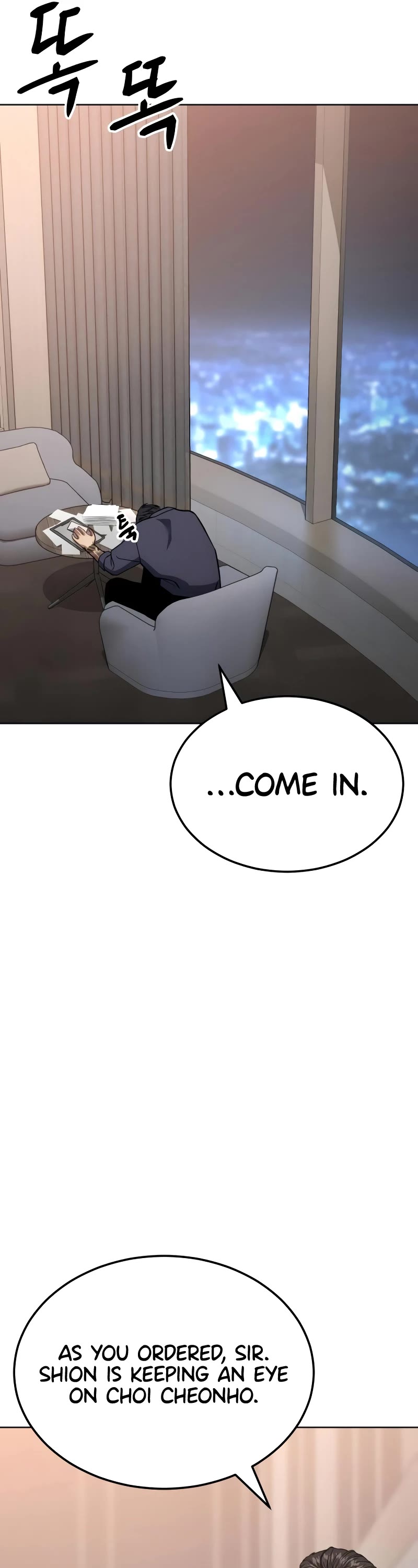 Baek XX chapter 9 page 93