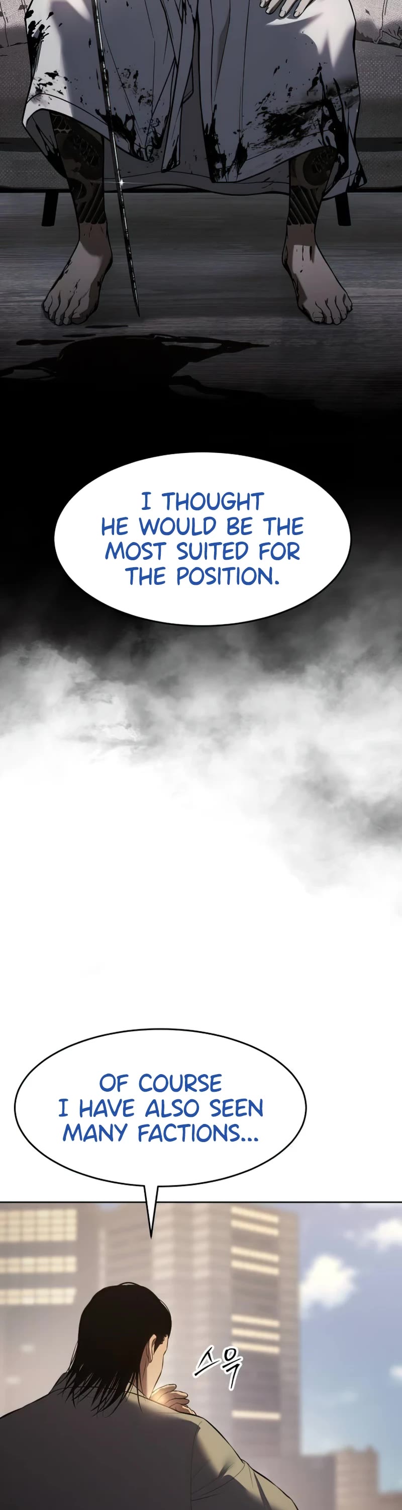 Baek XX chapter 90 page 17