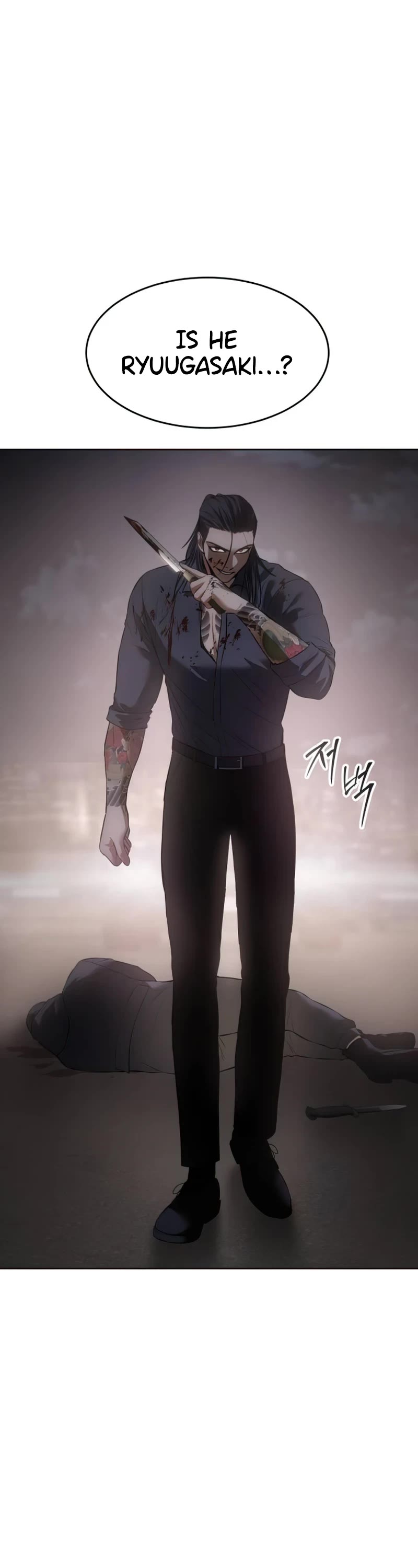 Baek XX chapter 90 page 27