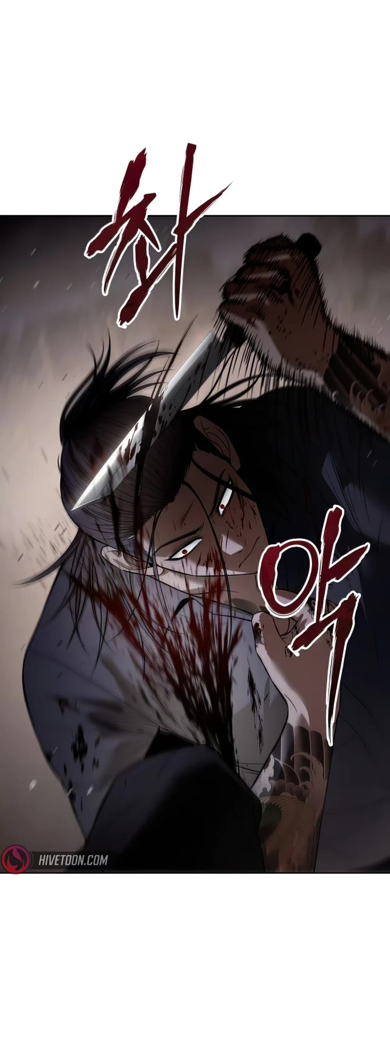 Baek XX chapter 90 page 40