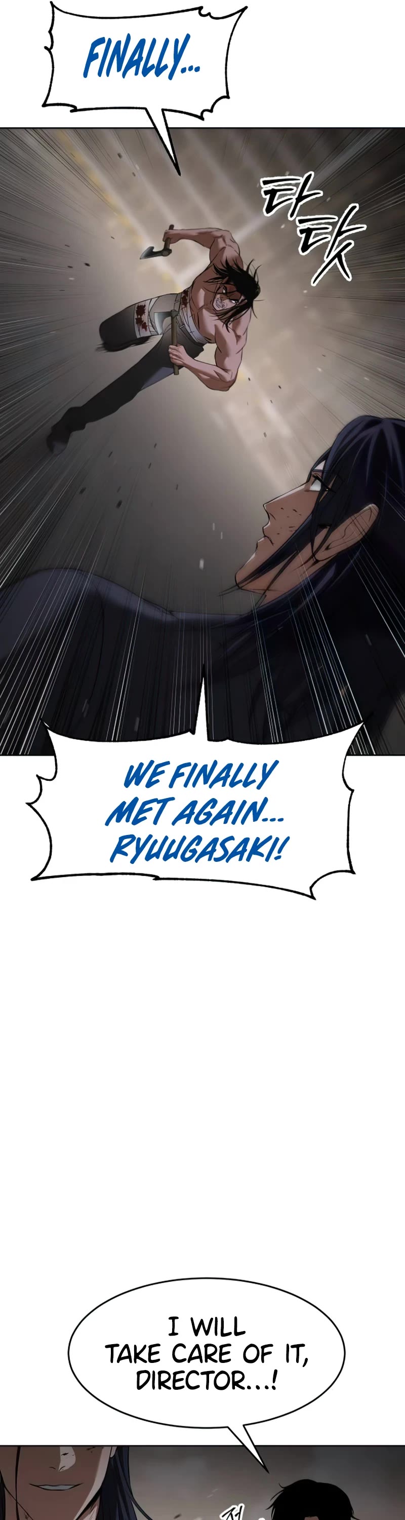 Baek XX chapter 90 page 45