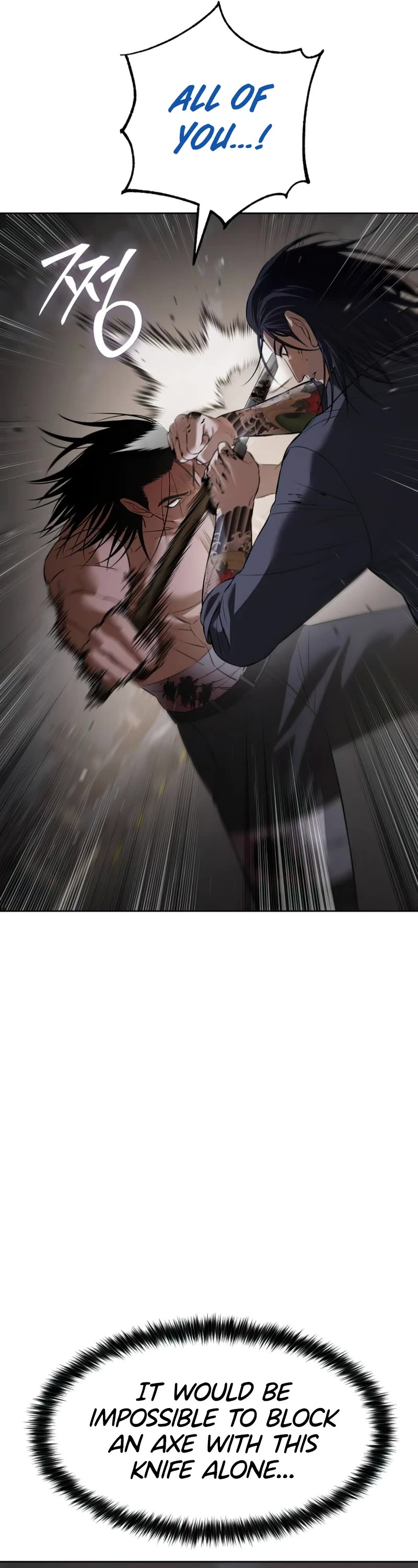 Baek XX chapter 90 page 50