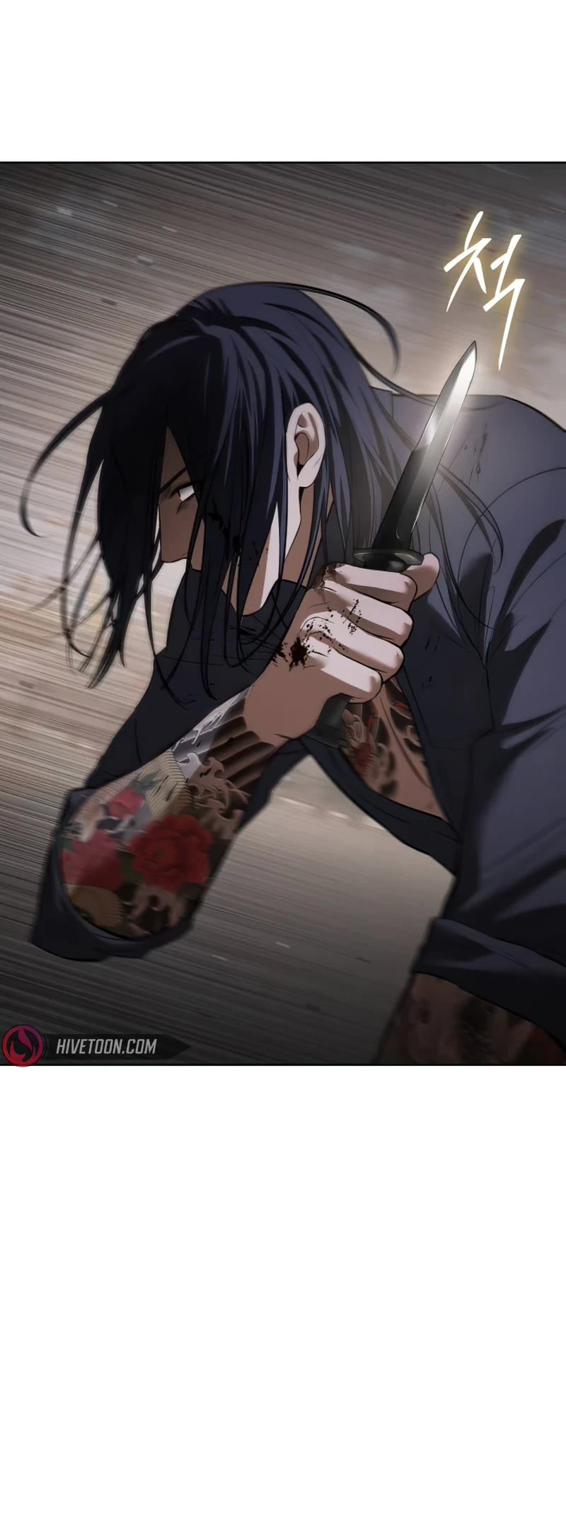 Baek XX chapter 90 page 54