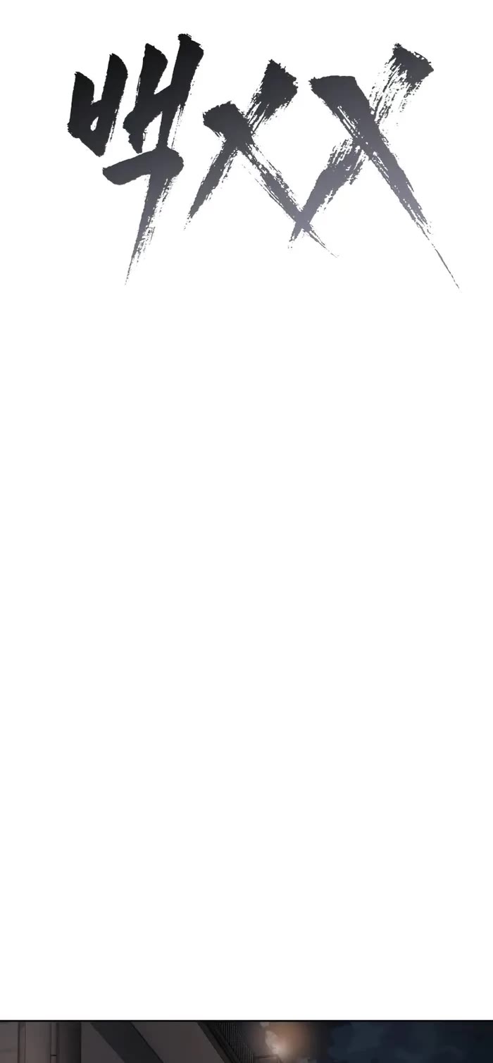 Baek XX chapter 91 page 34