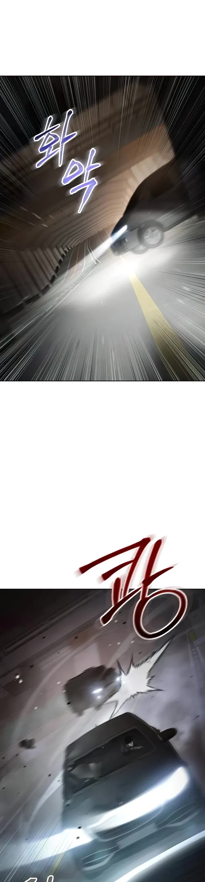 Baek XX chapter 91 page 37