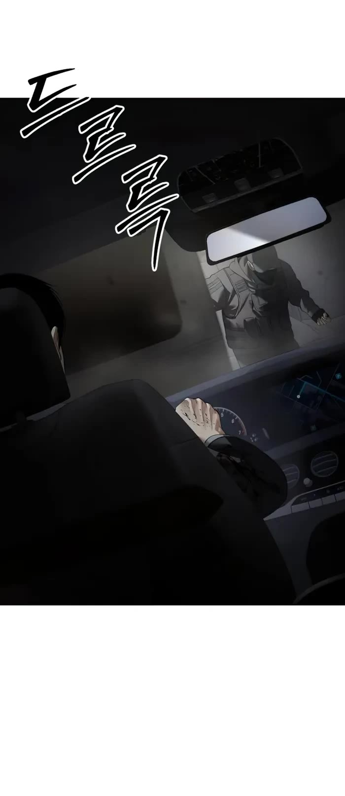 Baek XX chapter 91 page 39