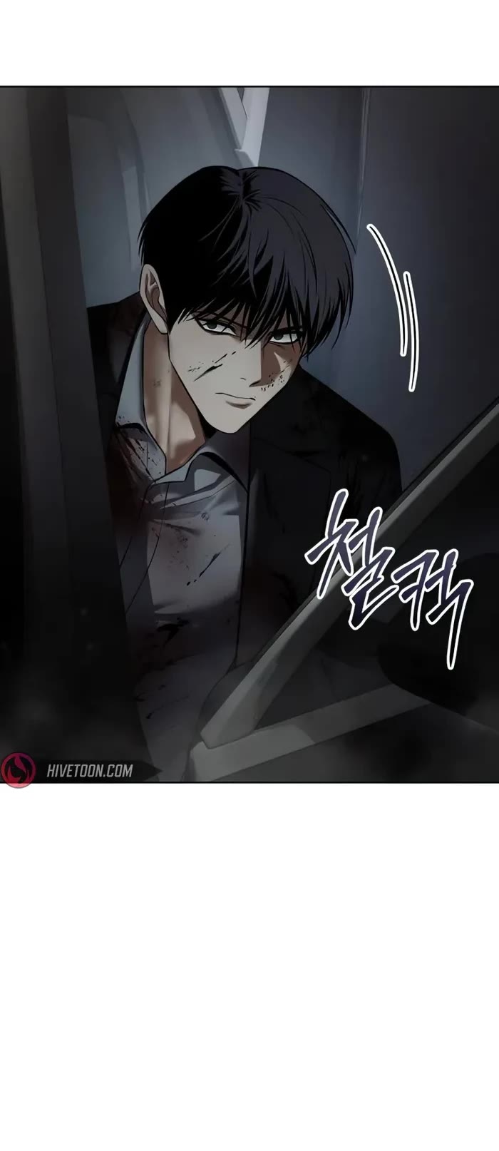 Baek XX chapter 91 page 40