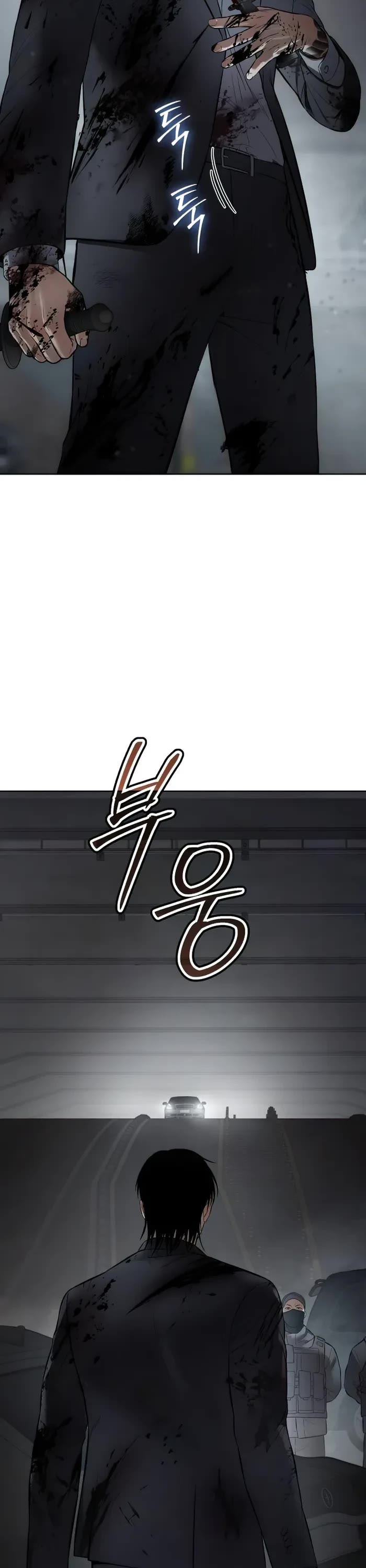 Baek XX chapter 91 page 64