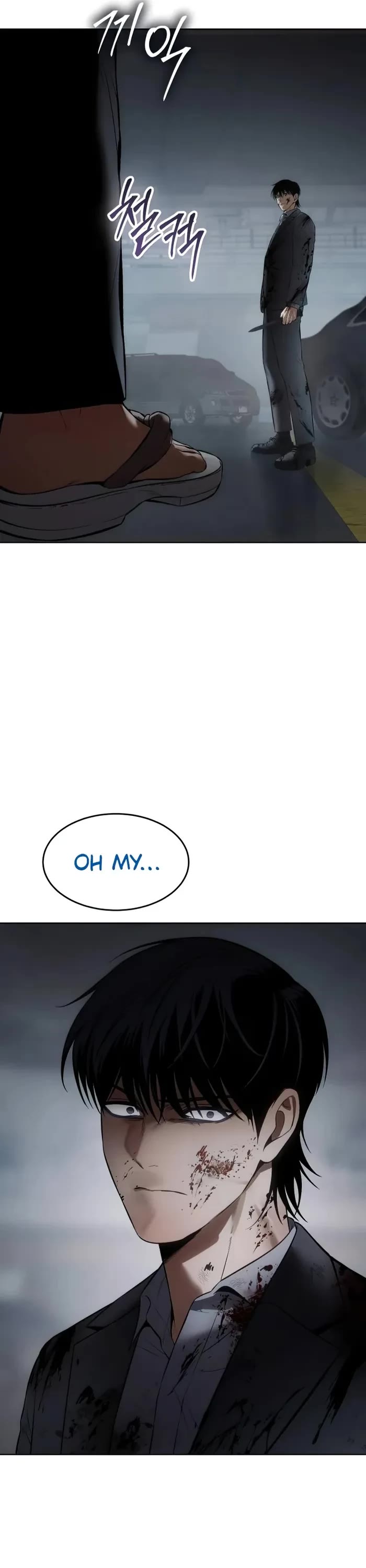 Baek XX chapter 91 page 67