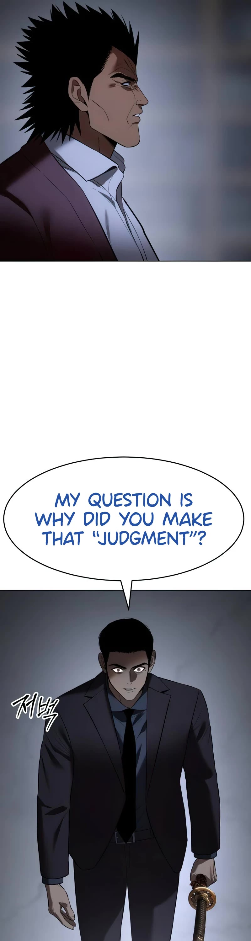 Baek XX chapter 92 page 11