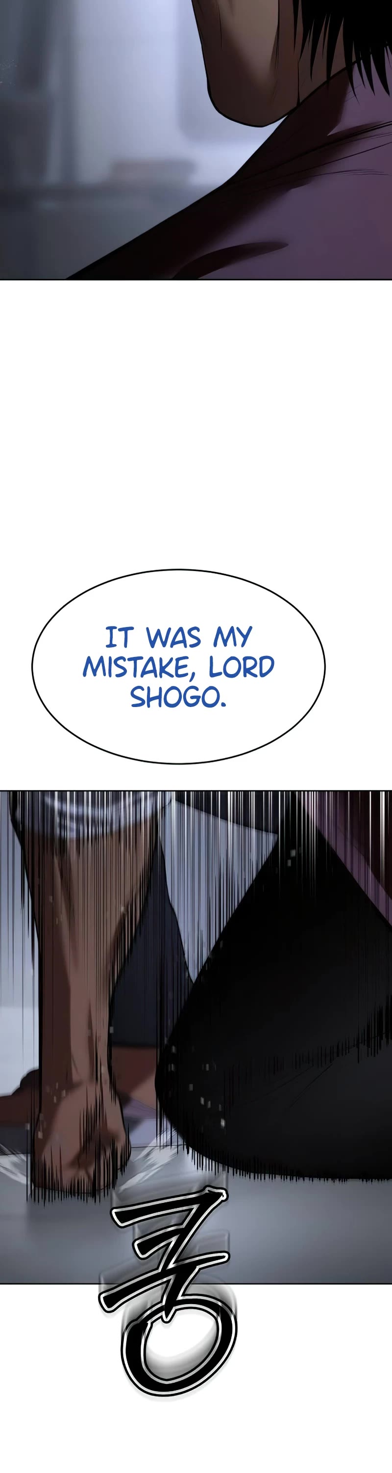 Baek XX chapter 92 page 18