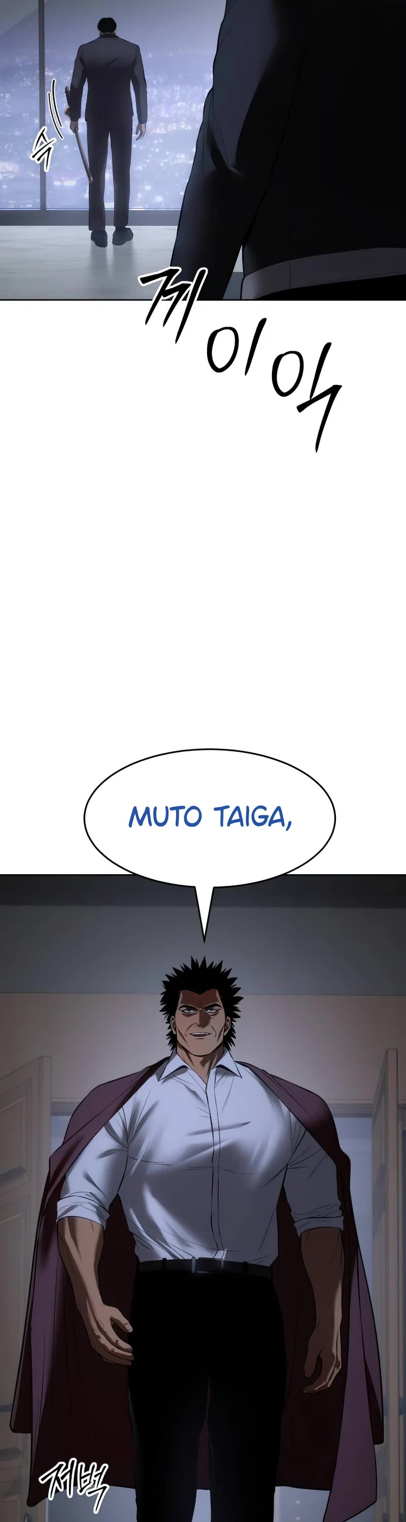 Baek XX chapter 92 page 2