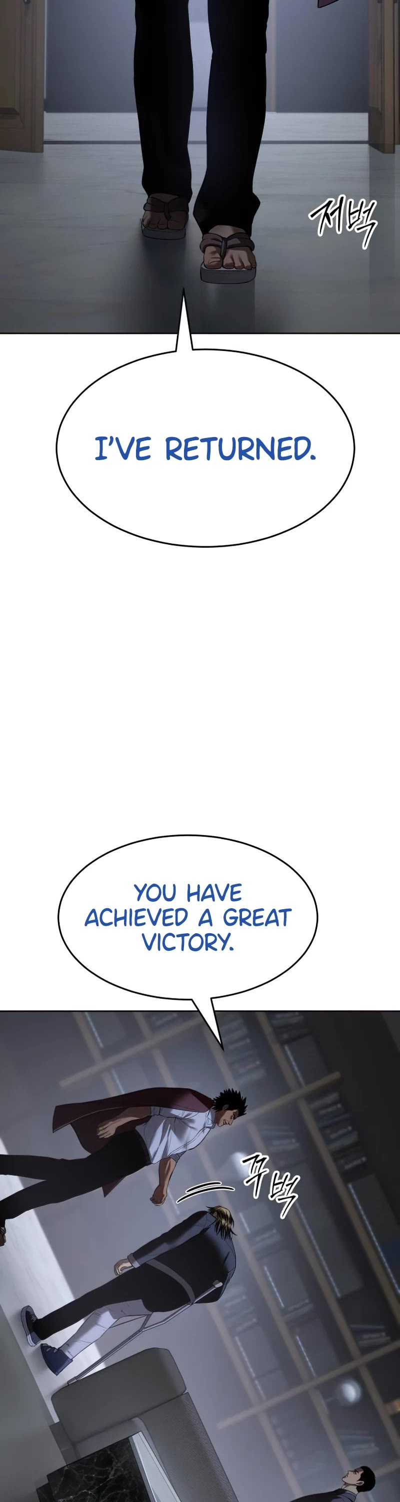 Baek XX chapter 92 page 3