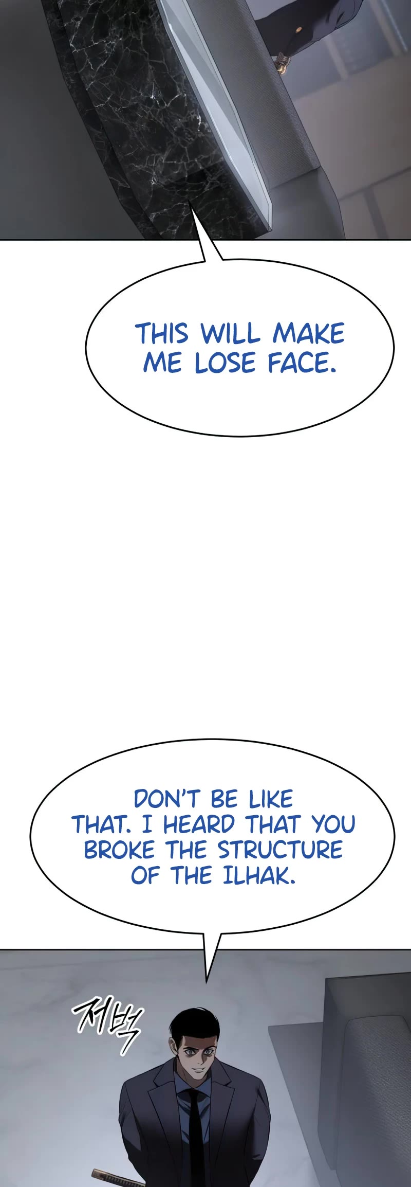 Baek XX chapter 92 page 4