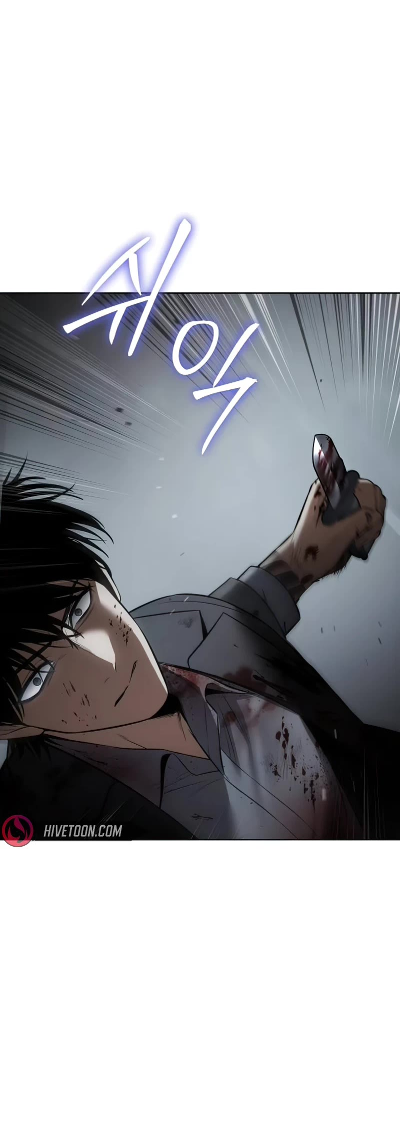 Baek XX chapter 92 page 40