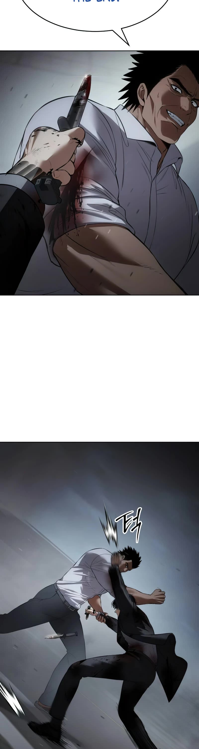 Baek XX chapter 92 page 43