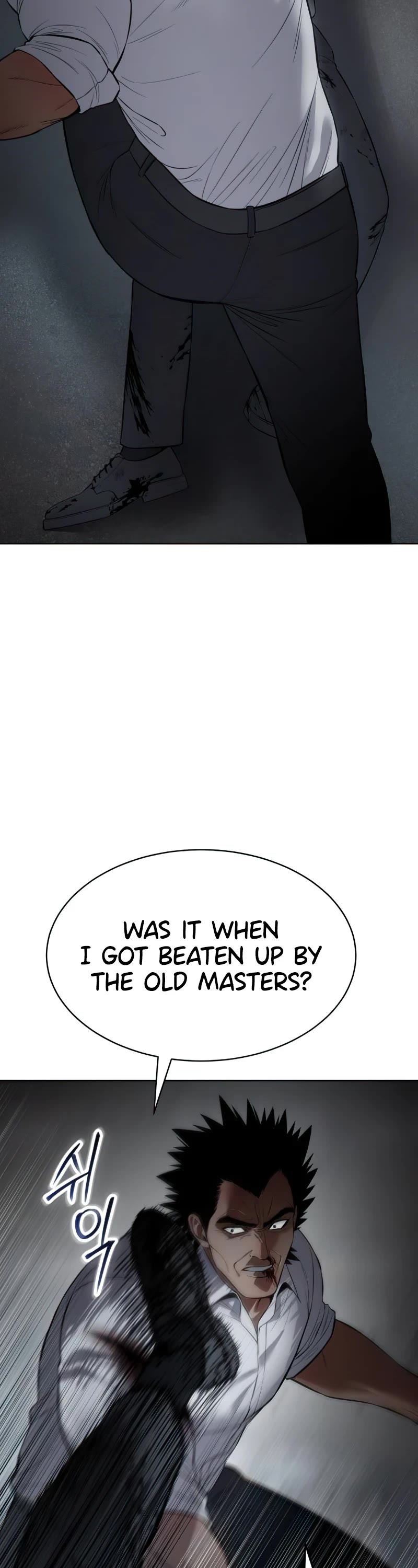 Baek XX chapter 92 page 73