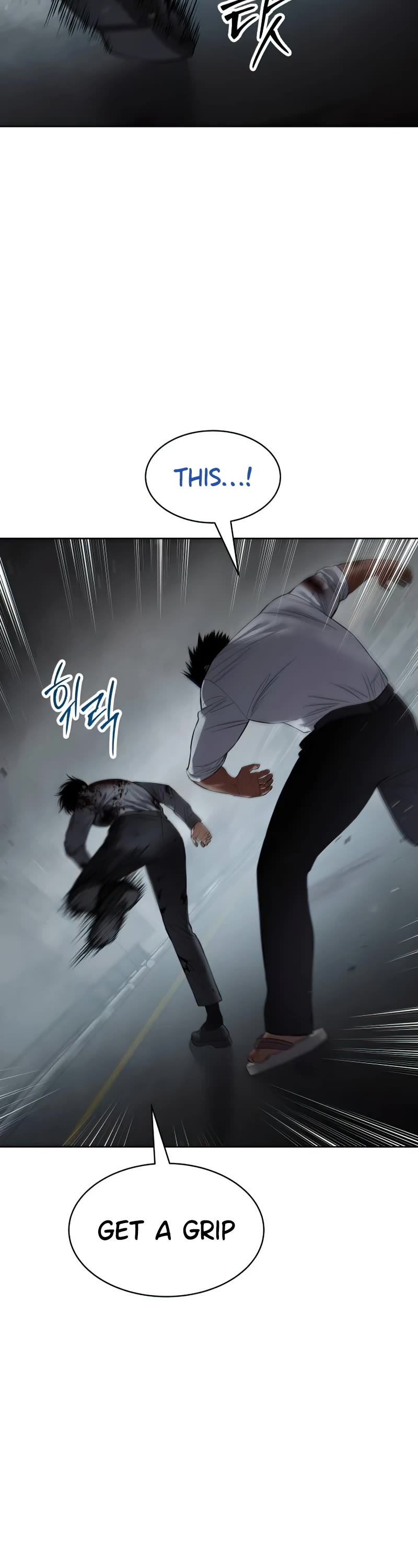 Baek XX chapter 92 page 77