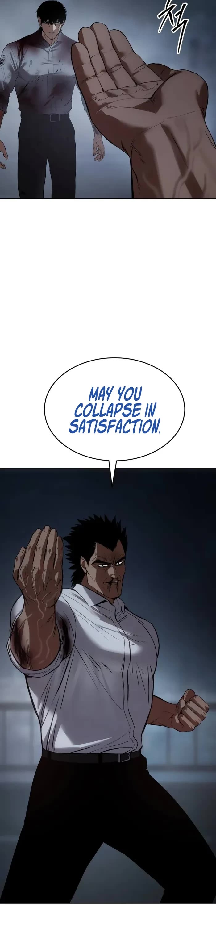 Baek XX chapter 93 page 13