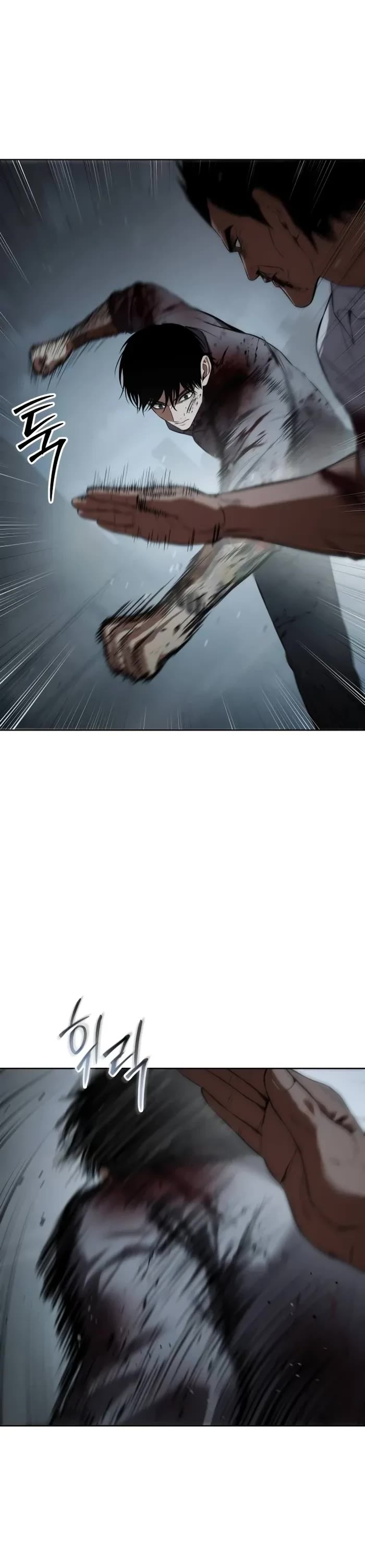 Baek XX chapter 93 page 16