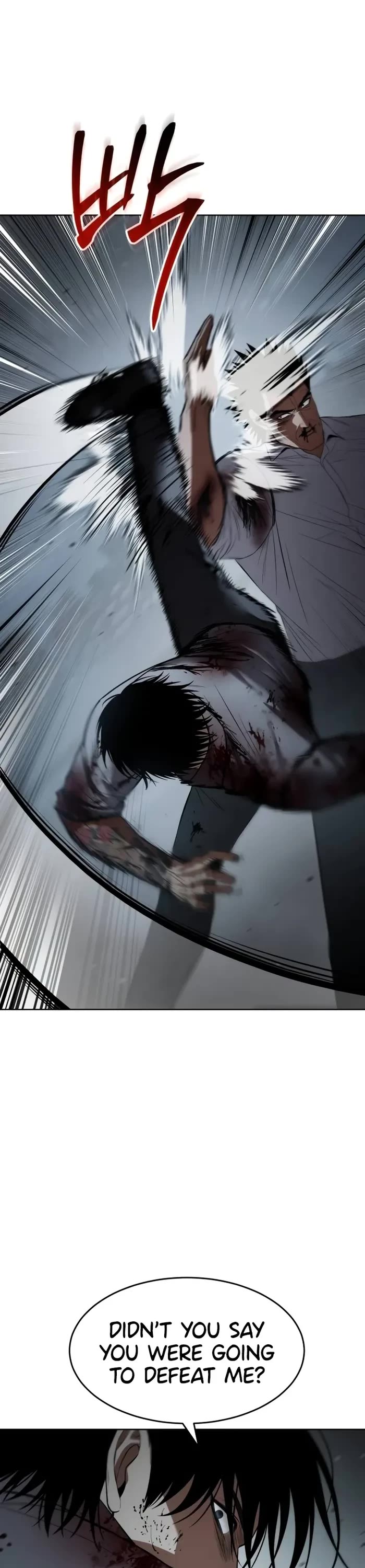 Baek XX chapter 93 page 17