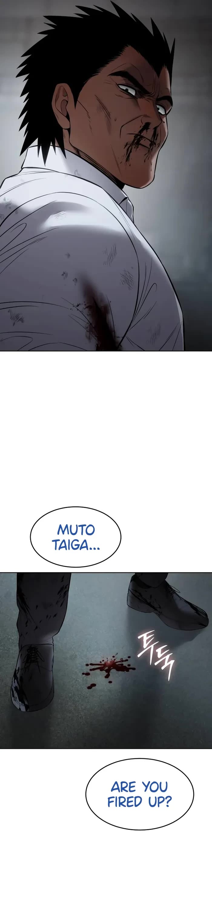 Baek XX chapter 93 page 43