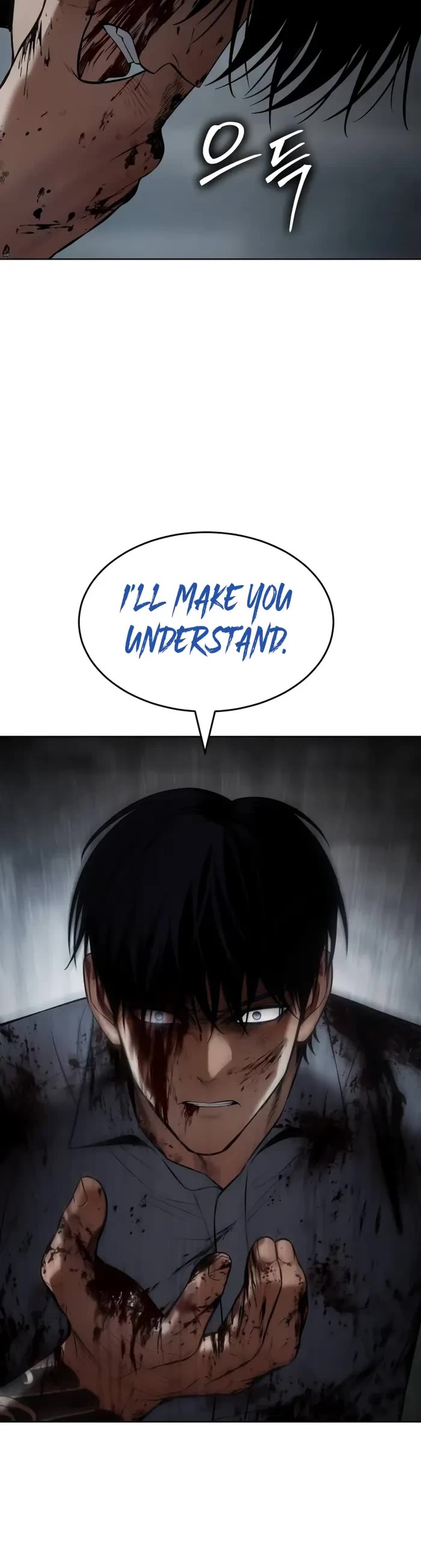 Baek XX chapter 93 page 45