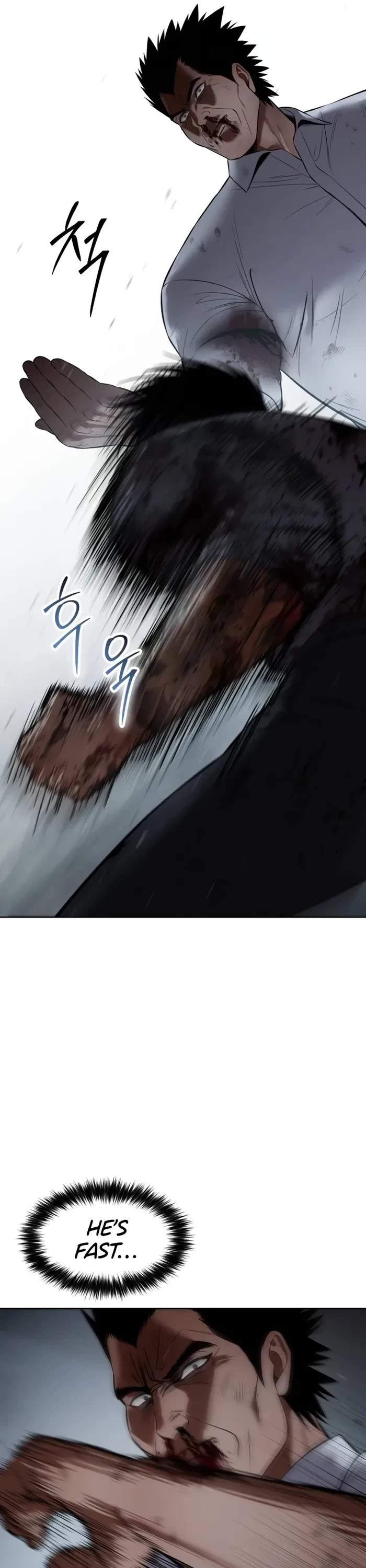 Baek XX chapter 93 page 47