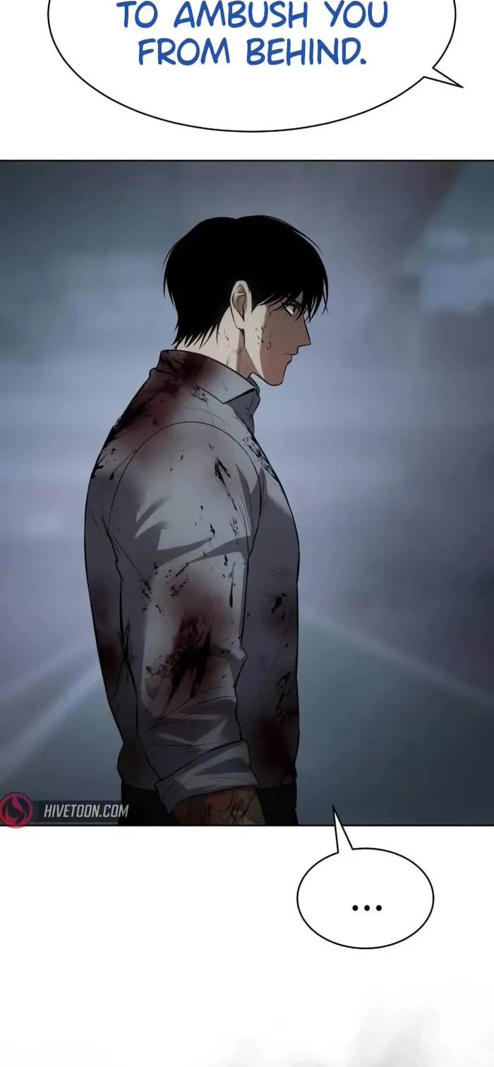 Baek XX chapter 93 page 5