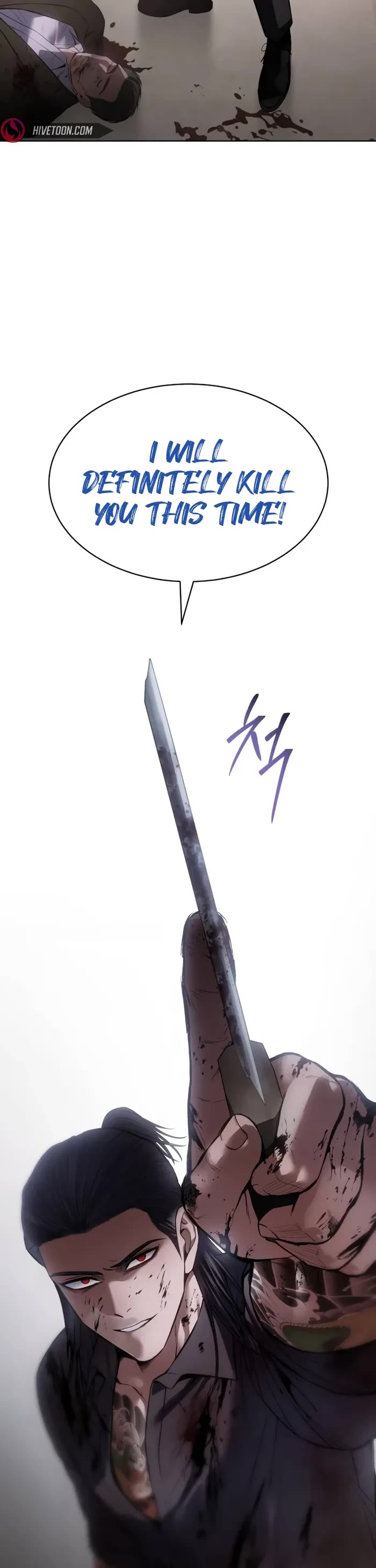 Baek XX chapter 94 page 12