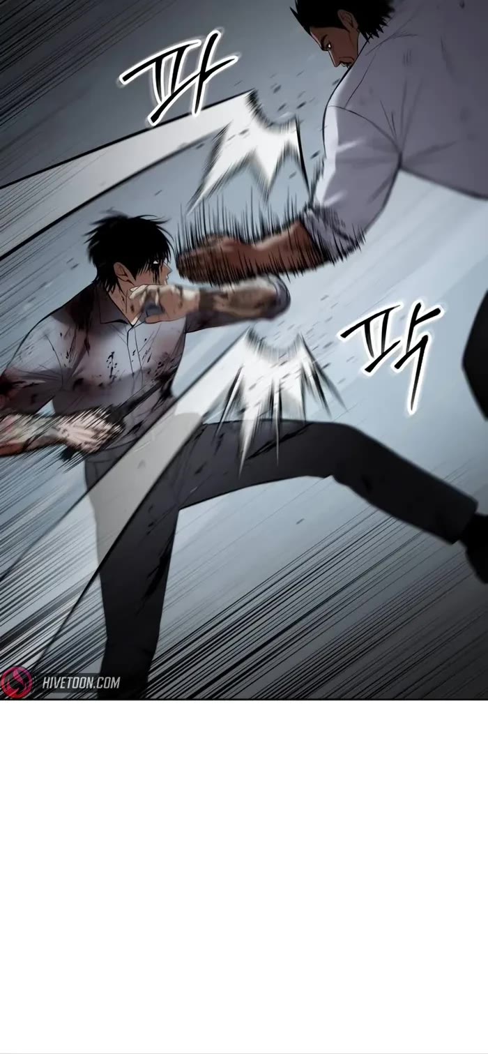 Baek XX chapter 94 page 17